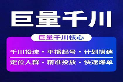 竞价SEM在房地产行业的推广应用案例