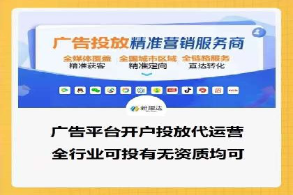 某电商平台的SEM代运营策略解析
